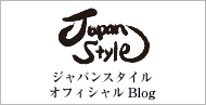 Japan StyleオフィシャルBlog